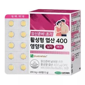 삼진제약 임신준비 초기 활성형 엽산 400 영양제 남자 여자 12g 1개 60정 선물 스승의 날 다과 돌잔치 가정