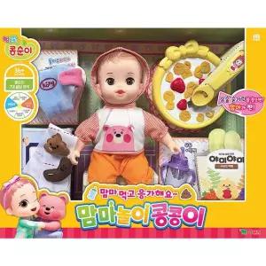 콩순이 맘마놀이 콩콩이 역할놀이
