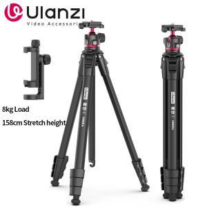 Ulanzi OMBRA 여행 삼각대 알루미늄 합금 야외 스마트 폰 DSLR 카메라 모노 포드 W Arca 스위스 플레이트
