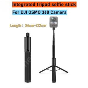 DJI호환 오즈모 360 2-in-1 투명 셀카봉 + 삼각대 연장 가능 1/4 나사 금속 (ta360 X5 X4 X3 호환)