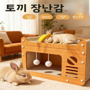 나무로 만든 토끼 은신처 집, 발톱 갈이판, 잠자는 곳, 지루함 해소 장난감, 귀 없는 토끼 애완용품