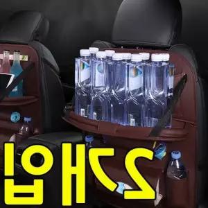 튜닝용품 테이블 있는 접이식 기능이 차량용 등받이 2개입
