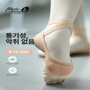 굽 있는 토슈즈 시리즈 쌍천 발레화 댄스화 천슈즈