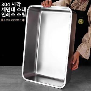 304 스테인리스 스틸 평평한 바닥 사각형 트레이 상업용 케이터링 레스토랑 생선 구이 트레이 바베큐 트레