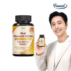 [NS홈쇼핑]퍼니트 리얼 비타민D 5000IU 1병 3개월분[35960601]