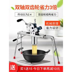 제면기 소면 냉면 4mm 제면 국수 칼국수