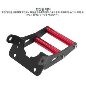 스쿠터 발판(발 압력 감소) 후면 지지대 알루미늄 합금 부품(Kugoo M4 전동 적합)
