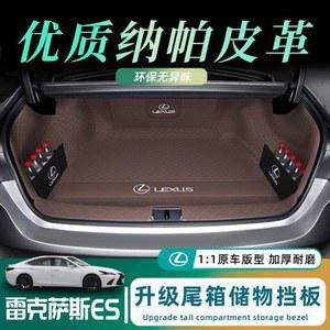 렉서스 트렁크 NX200T LS 매트 커버