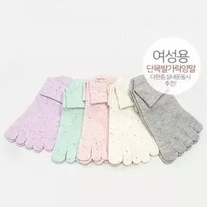 [하프클럽/셀러허브_아웃도어]여자발가락양말 무지발가락양말 발가락덧신