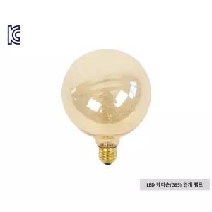 LED 장식용백열다마 G95 안개 2W전구 구색 램프 캠핑 식탁등 주방 형광등 삼파장 백열등 애디슨 조명
