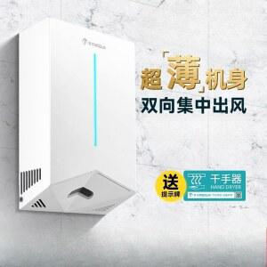 헬멧건조기 MODUN 220V 1200W 자동 센서 핸드 드라이어 고속