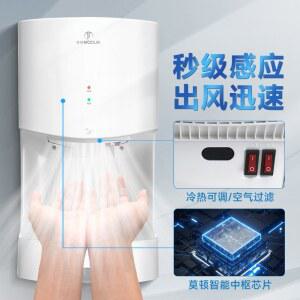 헬멧건조기 MODUN 220V 1200W 건조기 욕실 상업용 핸드 드라이어 자동 센서 블로잉
