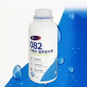 침투 방수제 코팅제 가정용 시멘트 누수방수제 시멘트