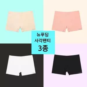 [하프클럽/푸딩언더웨어]주니어 뉴푸딩 사각팬티 3매 1세트