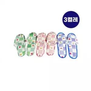 친절한탄씨 홈거실화 실내화 사무실 3개 슬리퍼 집거실화 거실화 거실화 천거실화 욕실화