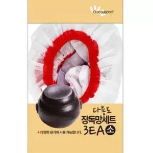 덮개 망사 뚜껑 장독대망 커버 항아리 용품 3종세트