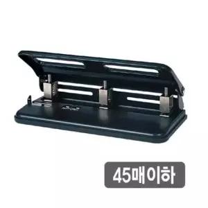 사무용 3공 펀치 종이 천공기 제본 펀칭기 3구 타공