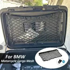 BMW 모터사이클 카고 메쉬 오거나이저 네트 R1200GS 트렁크 수납 박스