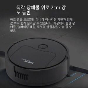 스마트 로봇 청소기 15000Pa 자동 미니 핸드청소기 와이파이 흰색