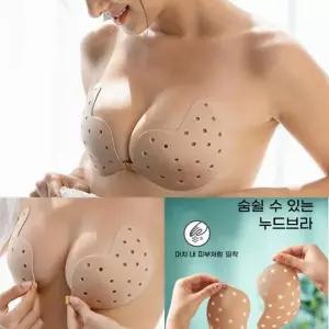 오프숄더브라 실리콘 앞후크 누드브라 방수 접착 수영 (11589118A)