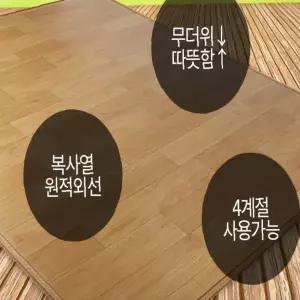 온돌 난방 카펫 매트 거실용 초대형 목재 패턴 바닥 온열 장판 겨울 보온 전기