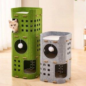다층 고양이 집과 캣타워 나무집 라운드 260cm 패키지G CAT전망대 공간 게임의 잡고