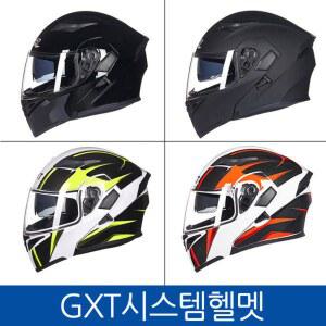 GXT더블 시스템헬멧 오토바이헬멧 풀페이스헬멧 카키 선그라스 초경량 M179