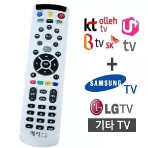 tv전기종 매직온 만능리모컨 tv 삼성 LG Kt Btv 아남 셋톱박스
