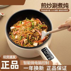 멀티쿠커 라면기계 라면포트