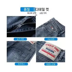 남자 데일리 배기핏 바지 봄가을 프리미엄 9부 청 스판 캐주얼 트렌드 긴 SPO마켓3