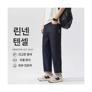 남자 편한 배기핏 청바지 봄여름 얇은 하이웨스트 슬림핏 일자 롤업 9부 쿨링 배기 바지 SPO마켓2