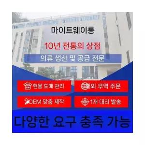 남자 아우터 야상사파리 바람막이 점퍼 봄가을 경량 야상 후드 캐주얼 SPO마켓3