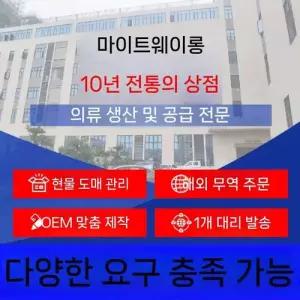 남성 가을 아우터 야상사파리 배색 프리미엄 코트 아웃도어 삼방재킷 질감 점퍼 SPO마켓3