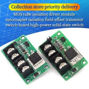 절연형 MOSFET 스위치 모듈 광커플링 고전력 솔리드 스테이트 전계 효과 트랜지스터 드라이버 보드 전자 부