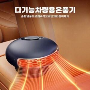 자동차 히터 12V/24V 차량용 무시동온수보일러 캠핑용 24V 성애 표준형 조절저소음