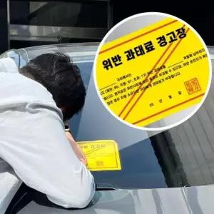 부모님선물 용돈박스 과태료 용돈이벤트 부모님 애인 선물
