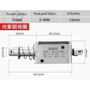1040B 40N 12MM 푸시-풀  선형 전자석 소형 마이크로 DC5V6V12V24V 산업용 긴 스트로크 전기