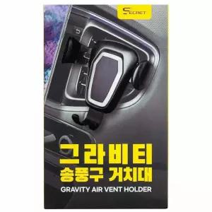 평화 시크릿 그라비티 송풍구 차량용 핸드폰 거치대용거치대 무선충전 풍구형 형거치대 자동차 충전기 용기