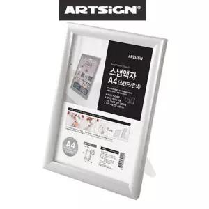 은색 탁상용 스탠드 테이블 스냅사진 액자 A4 액자 스냅액자