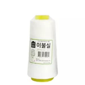 이불실 흰색 10개 손바느질 수예 청바지 시침 손바느질
