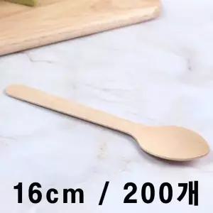 나무스푼 16.5cm (대) 200개 수저 일회용수저 플라스틱수저 (W369ACD)