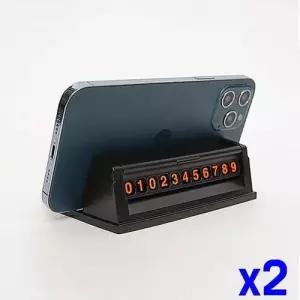 TBZ 플립형 주차번호판 거치대 x2개 안내판 자동차번호판 WFNKBQ0