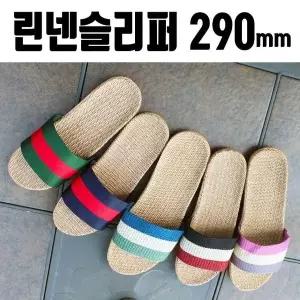 290mm 라탄 실내화 린넨 슬리퍼 사무실 여름 가정 B 사무실슬리퍼 (W8F7443)