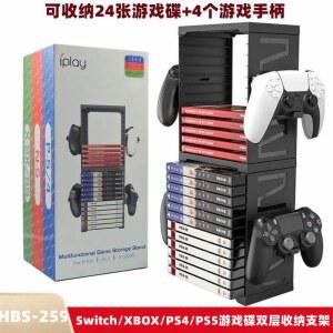 CD 수납장 플스 우드 CD랙 PS/NS/Xb