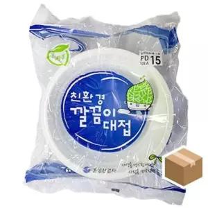 일회용접시 깔끔이대접 15호 15cm-1000개