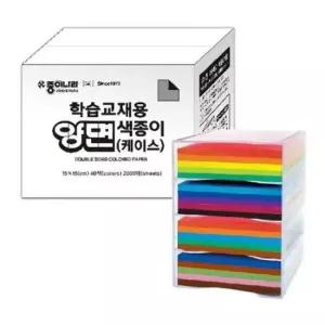 파츠 종이나라 80000 학습교재용양면색종이 케이스 40색 (1개) 2000매 색종이/(15x15cm)