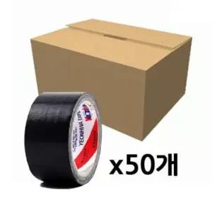 박스테이프 연화 면테이프 검정색 1박스(50개) 50mmX9m