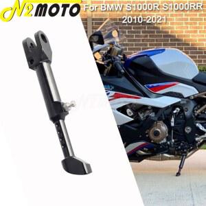 사이드 스탠드클립 오토바이 스탠드 조절 가능한 BMW S1000RR 2010 S1000R 2014 하부 키트