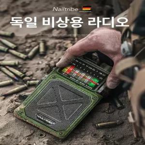 스마트스톤 재난라디오 자가발전 효도선물 효도선물용