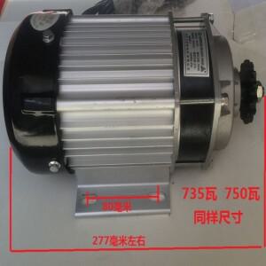 영구 자석 DC 감속 브러시리스 모터 BM1418ZXF/750W/48V/60V 전기 삼륜차 액세서리